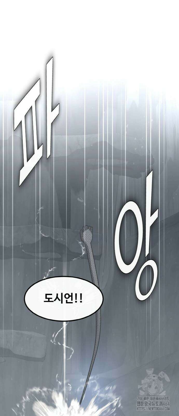 공유몽 시즌3) 62화 무적 상태 2