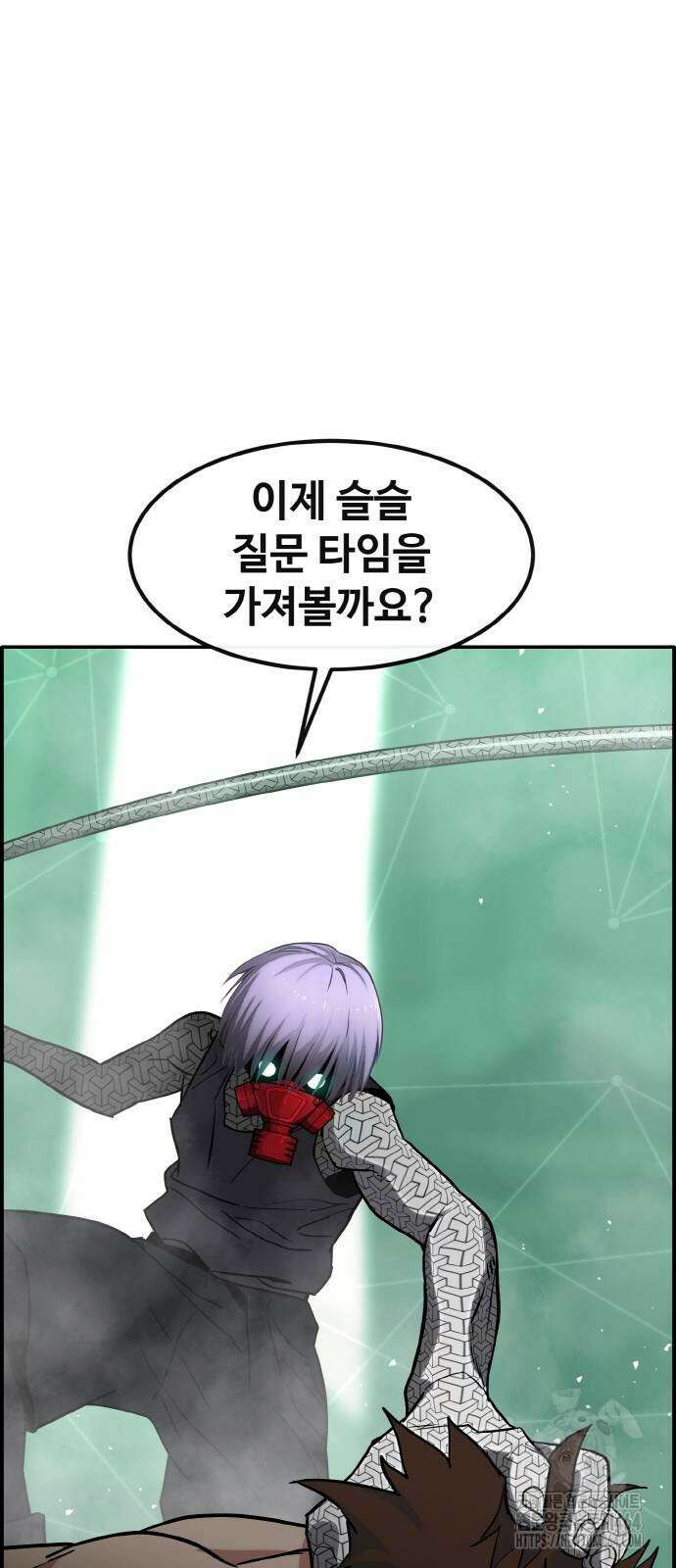 공유몽 시즌3) 62화 무적 상태 6