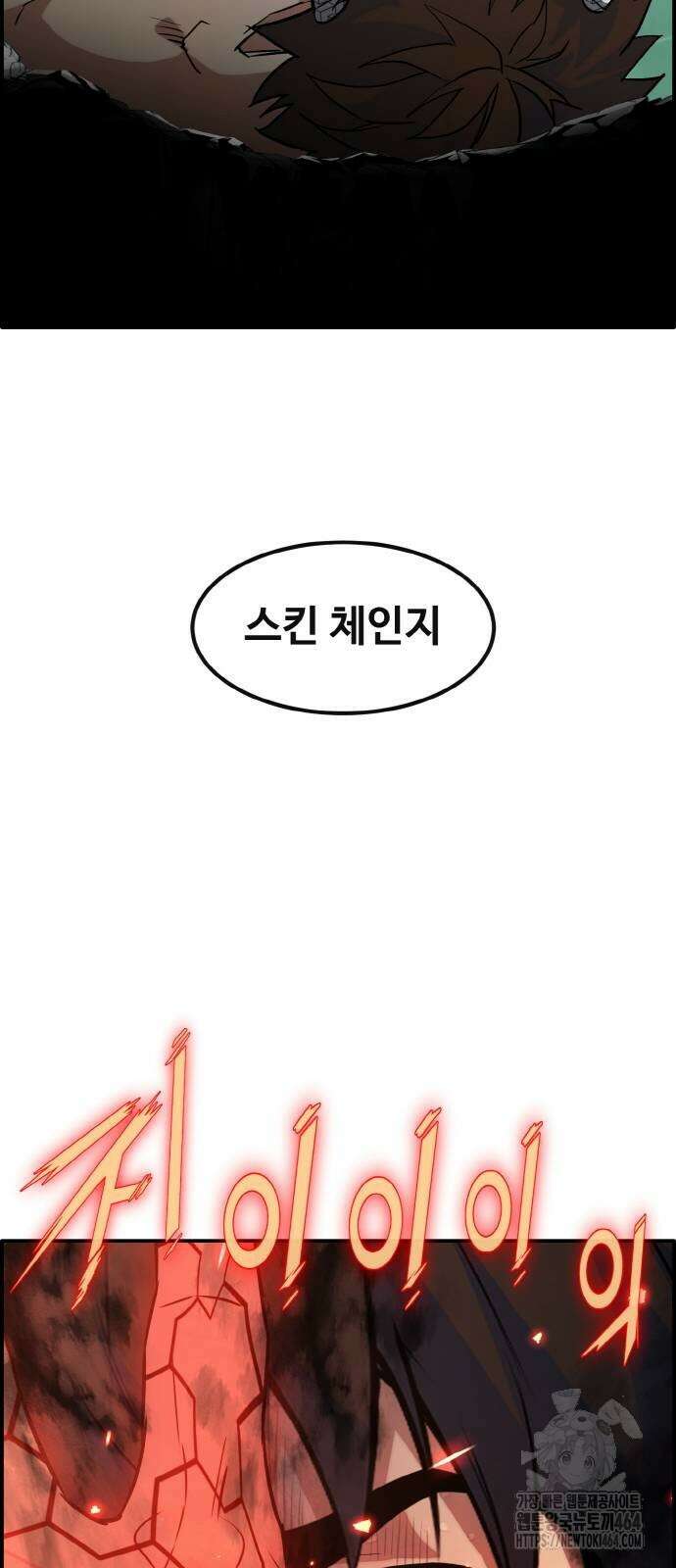 공유몽 시즌3) 62화 무적 상태 7