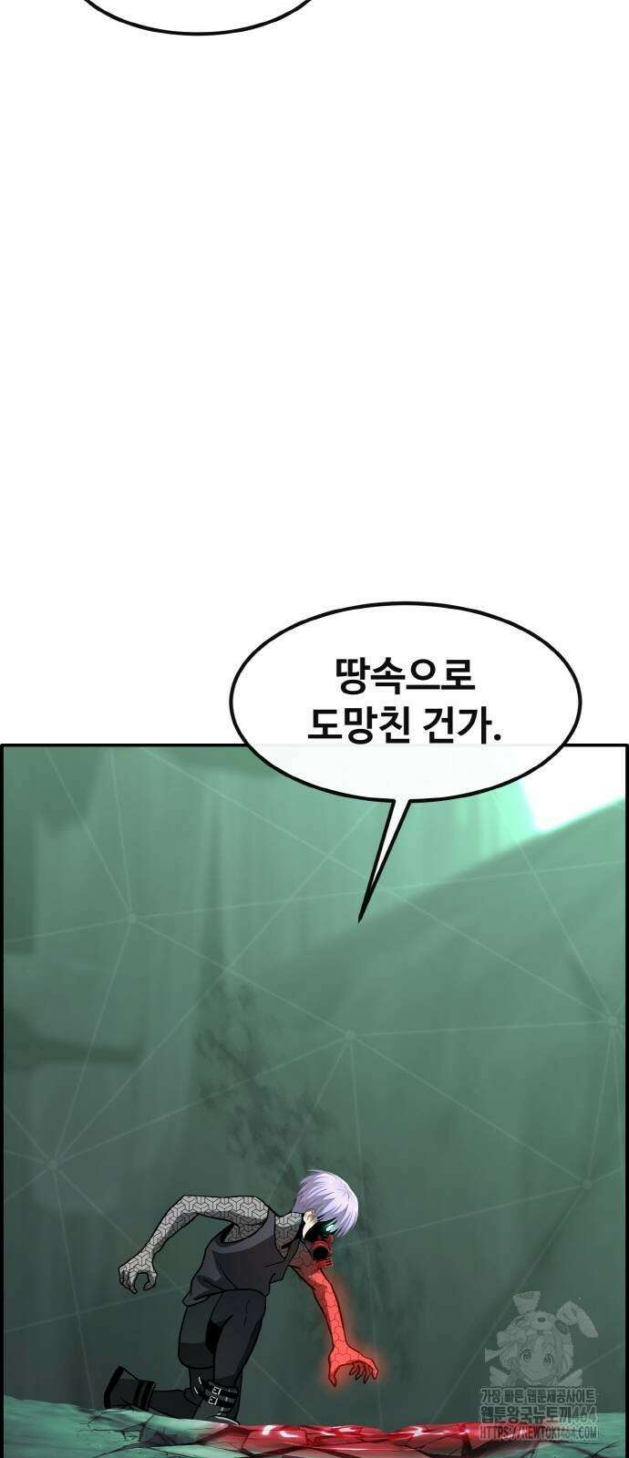 공유몽 시즌3) 62화 무적 상태 11