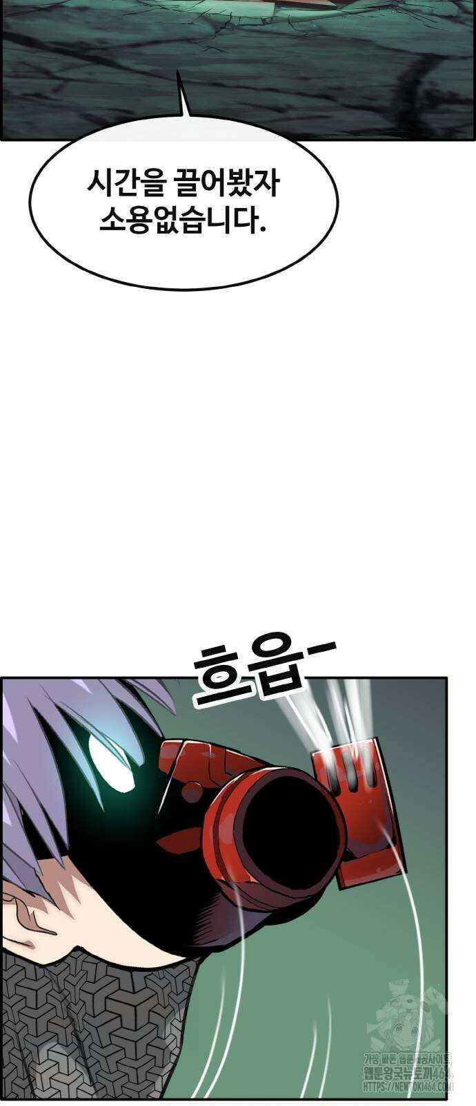 공유몽 시즌3) 62화 무적 상태 12