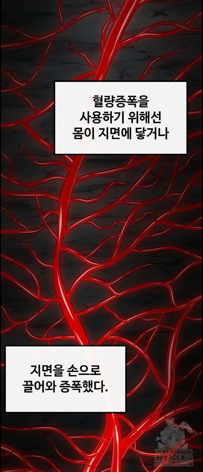 공유몽 시즌3) 62화 무적 상태 17