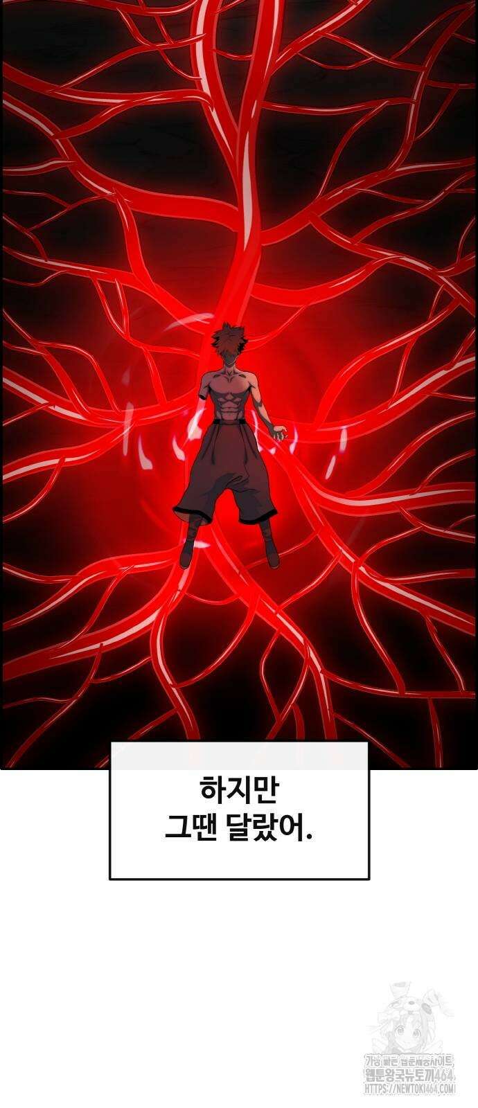 공유몽 시즌3) 62화 무적 상태 18