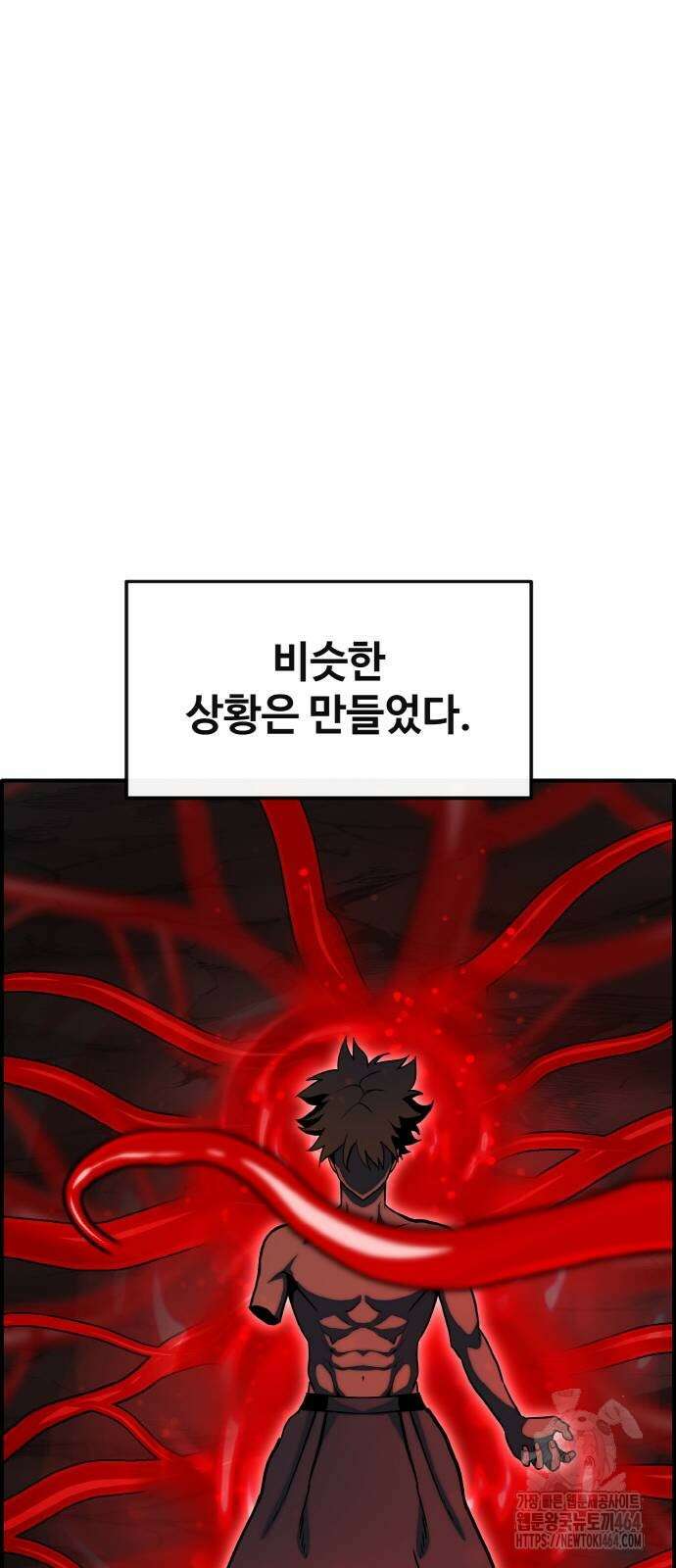 공유몽 시즌3) 62화 무적 상태 20