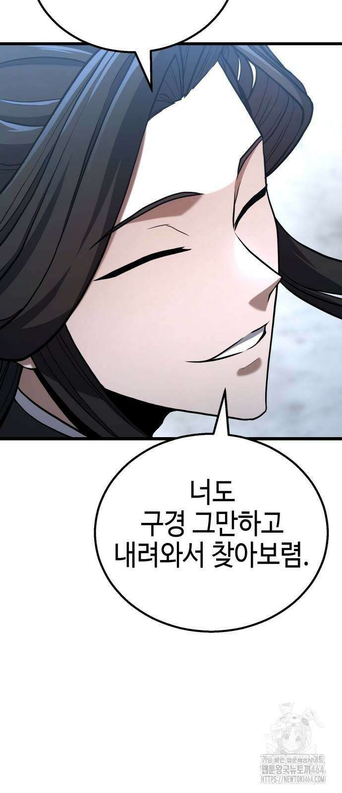 화무십일홍 12화 11