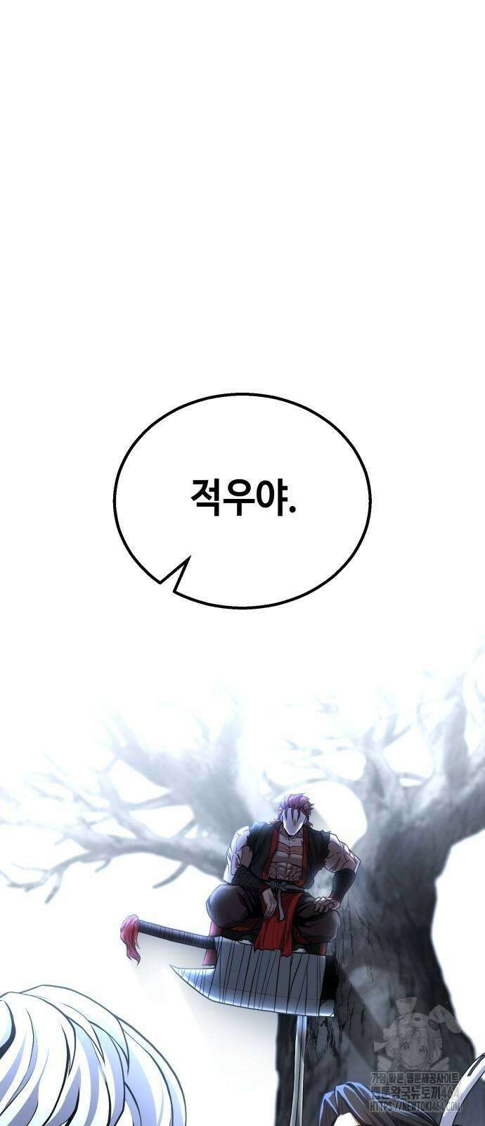 화무십일홍 12화 12