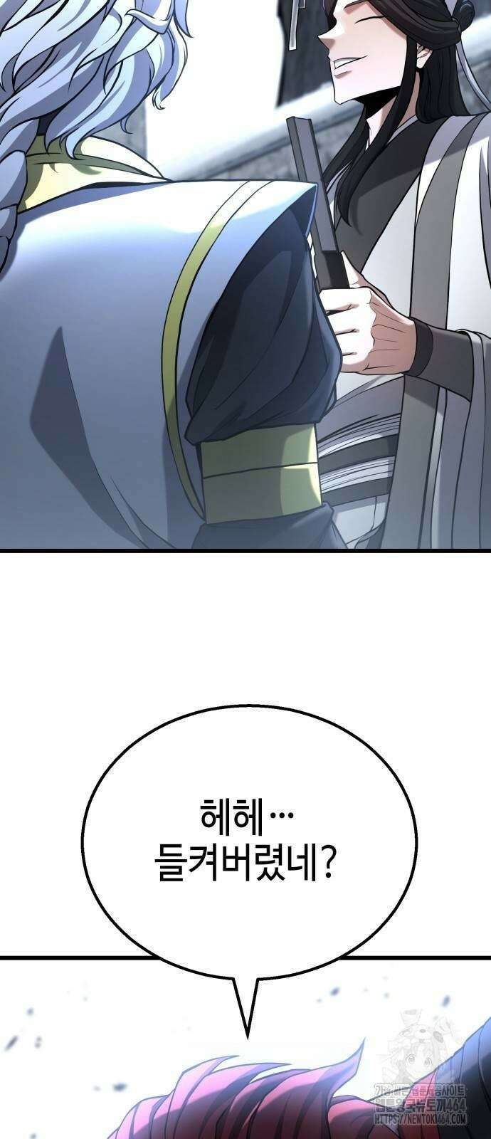 화무십일홍 12화 13