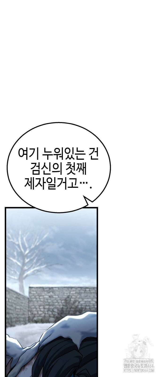 화무십일홍 12화 18