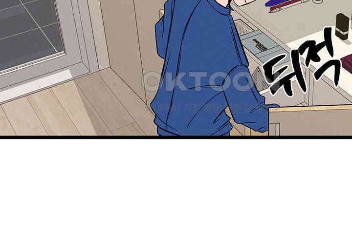 남이 하는 연애사 46화 7