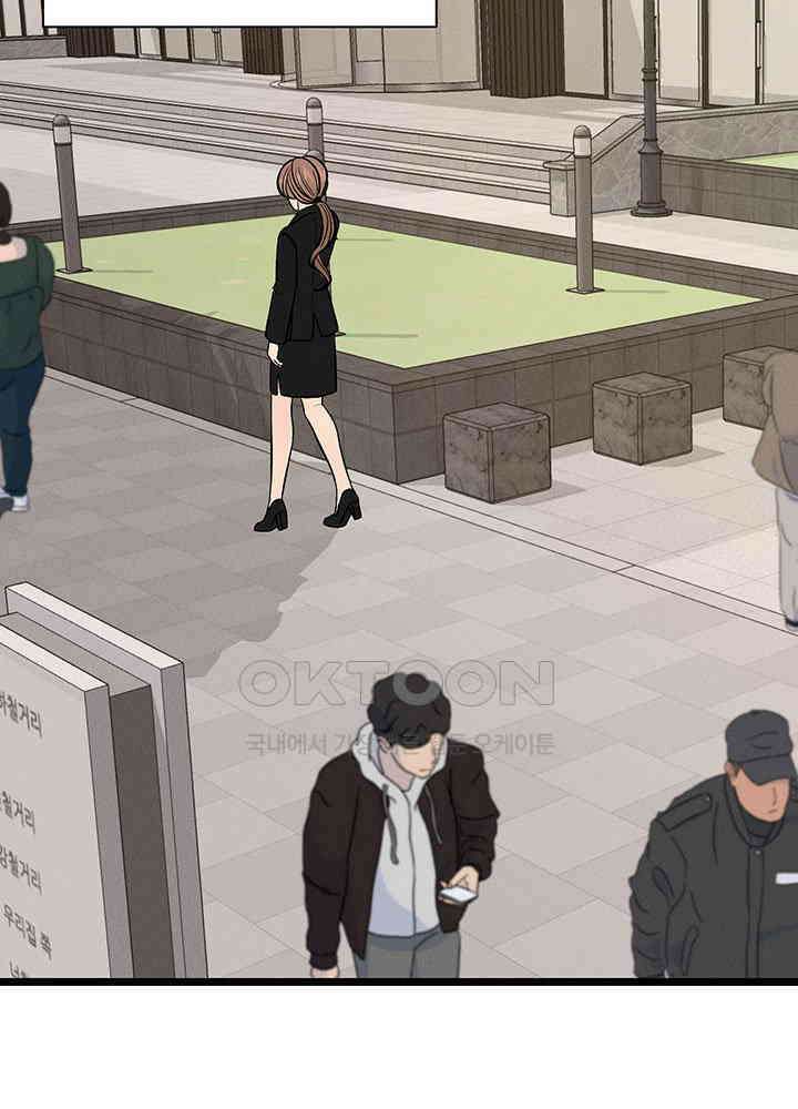 남이 하는 연애사 46화 16