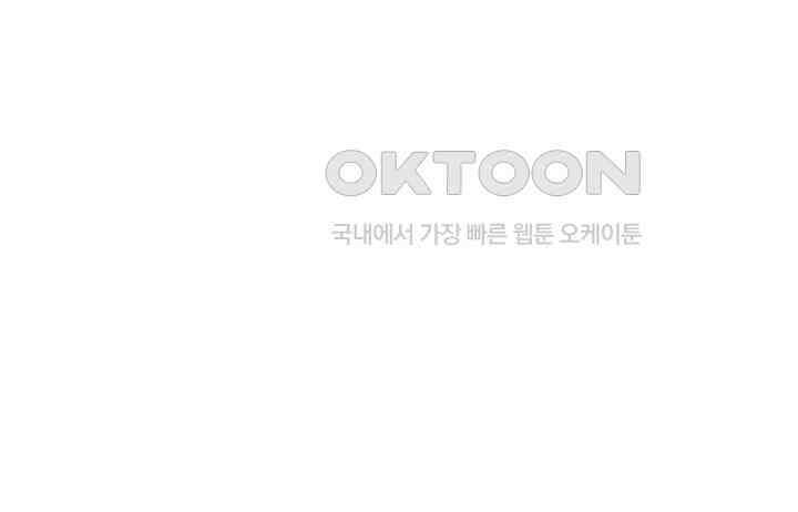 남이 하는 연애사 46화 32