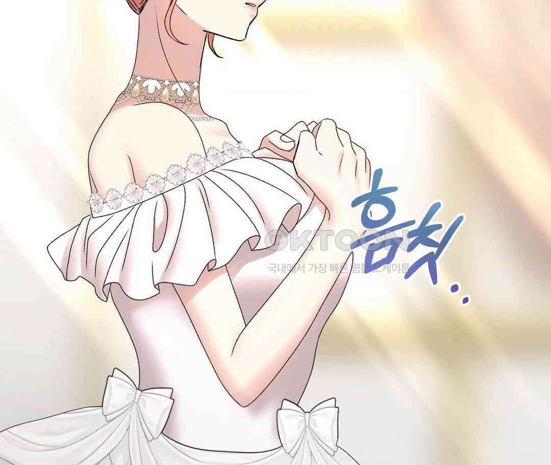새비지 캐슬 45화 65