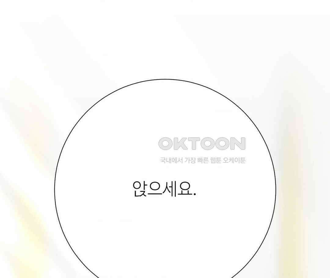 새비지 캐슬 45화 68