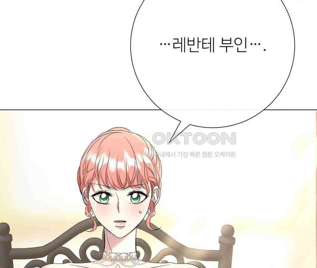 새비지 캐슬 45화 105