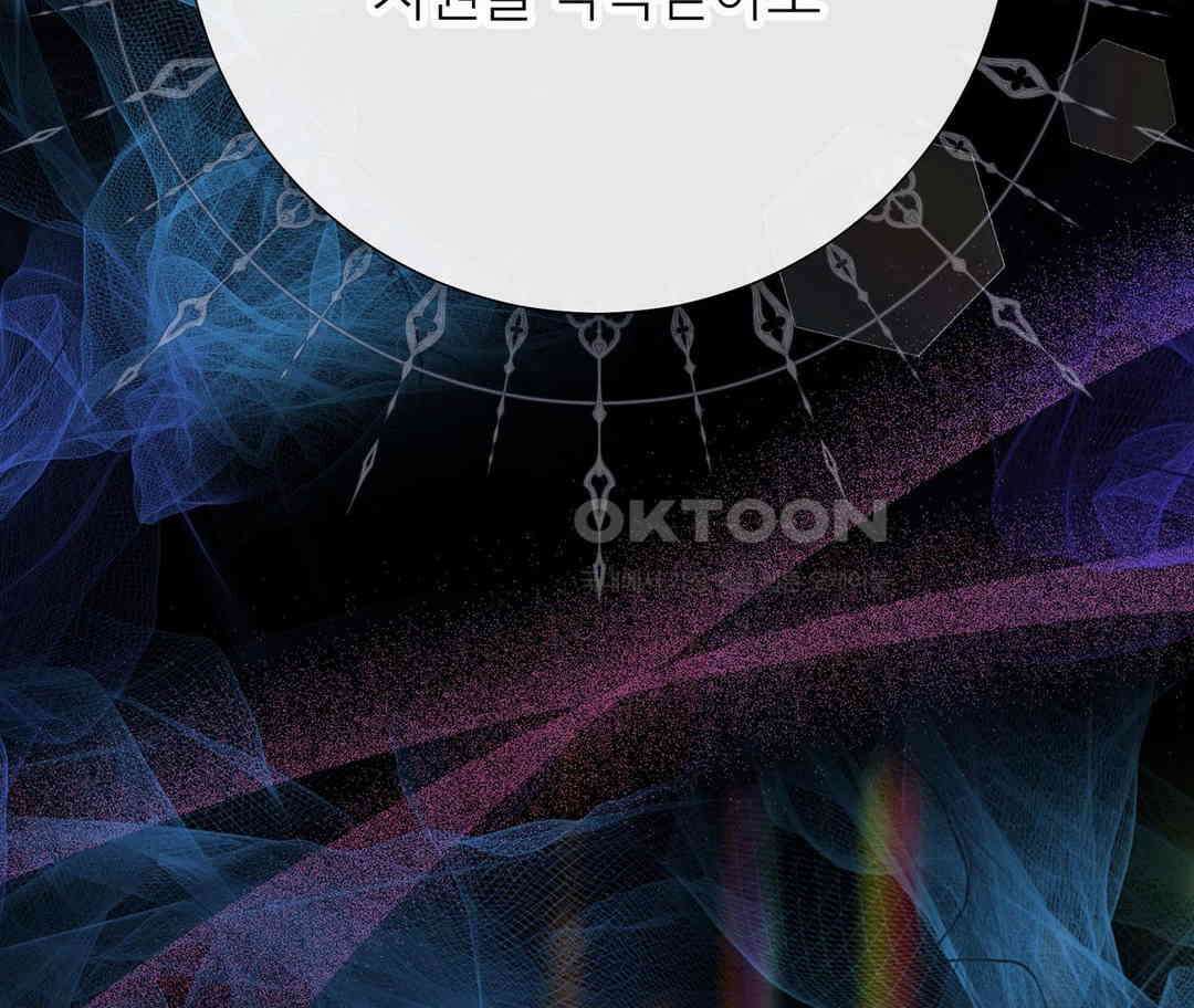 새비지 캐슬 45화 119