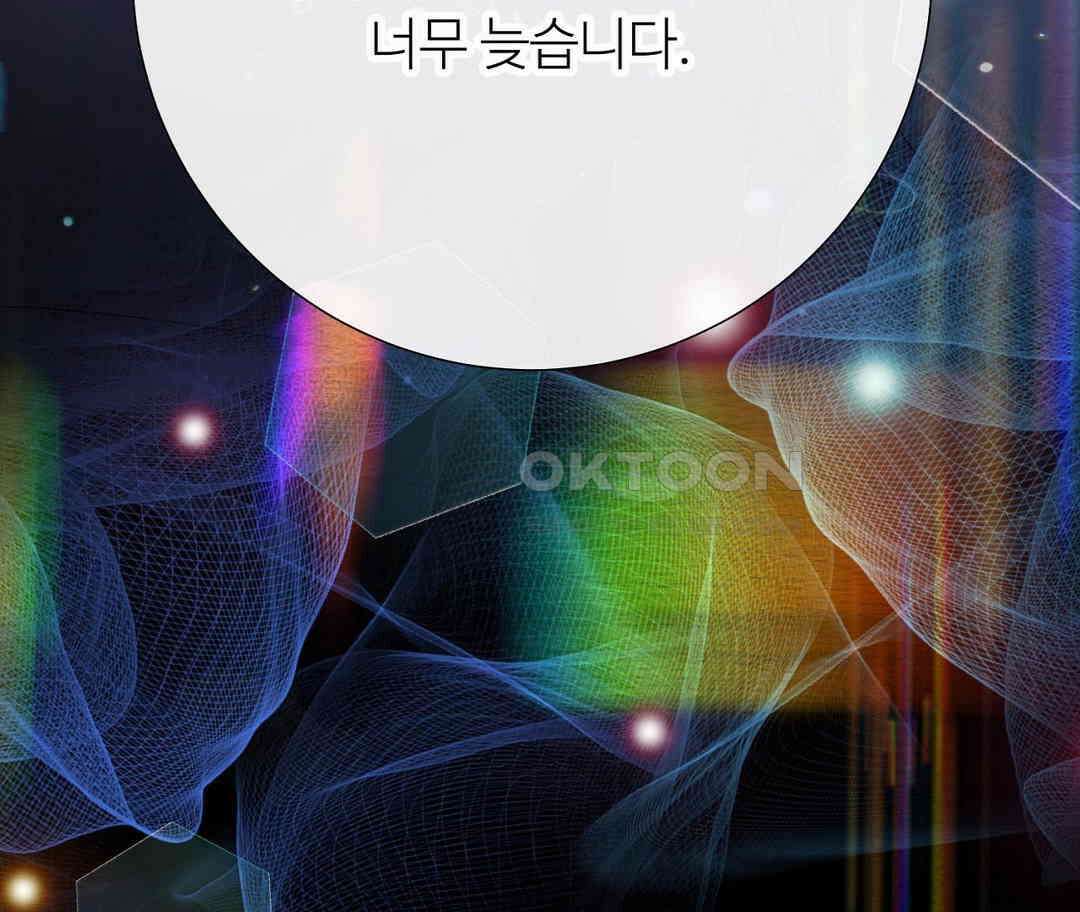 새비지 캐슬 45화 125