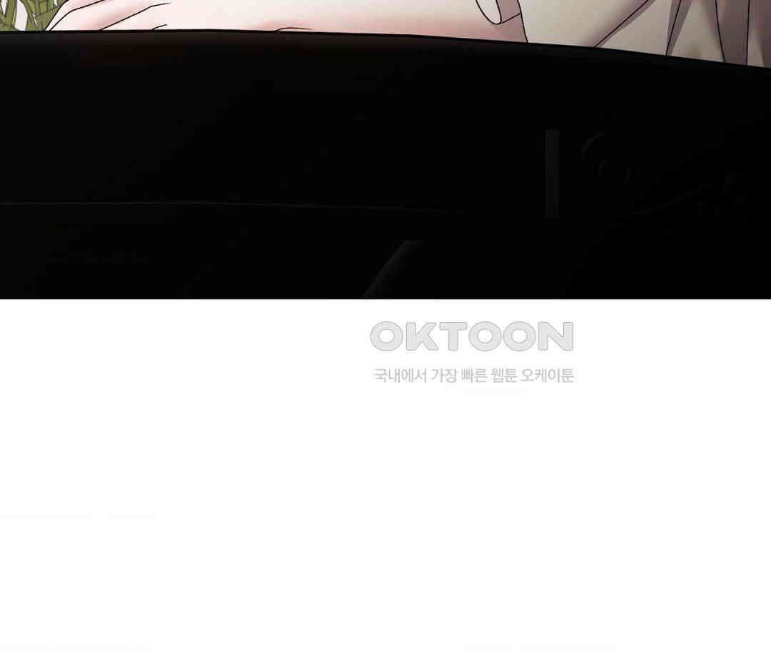 새비지 캐슬 45화 206