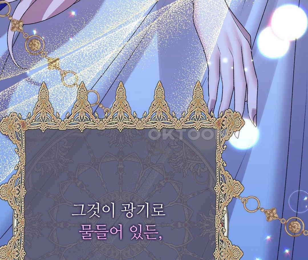 새비지 캐슬 45화 224