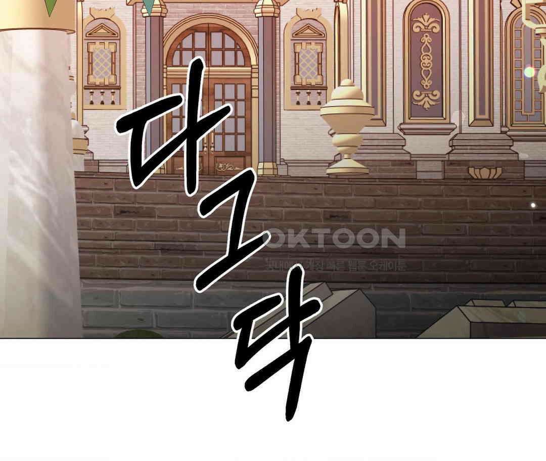 새비지 캐슬 45화 245