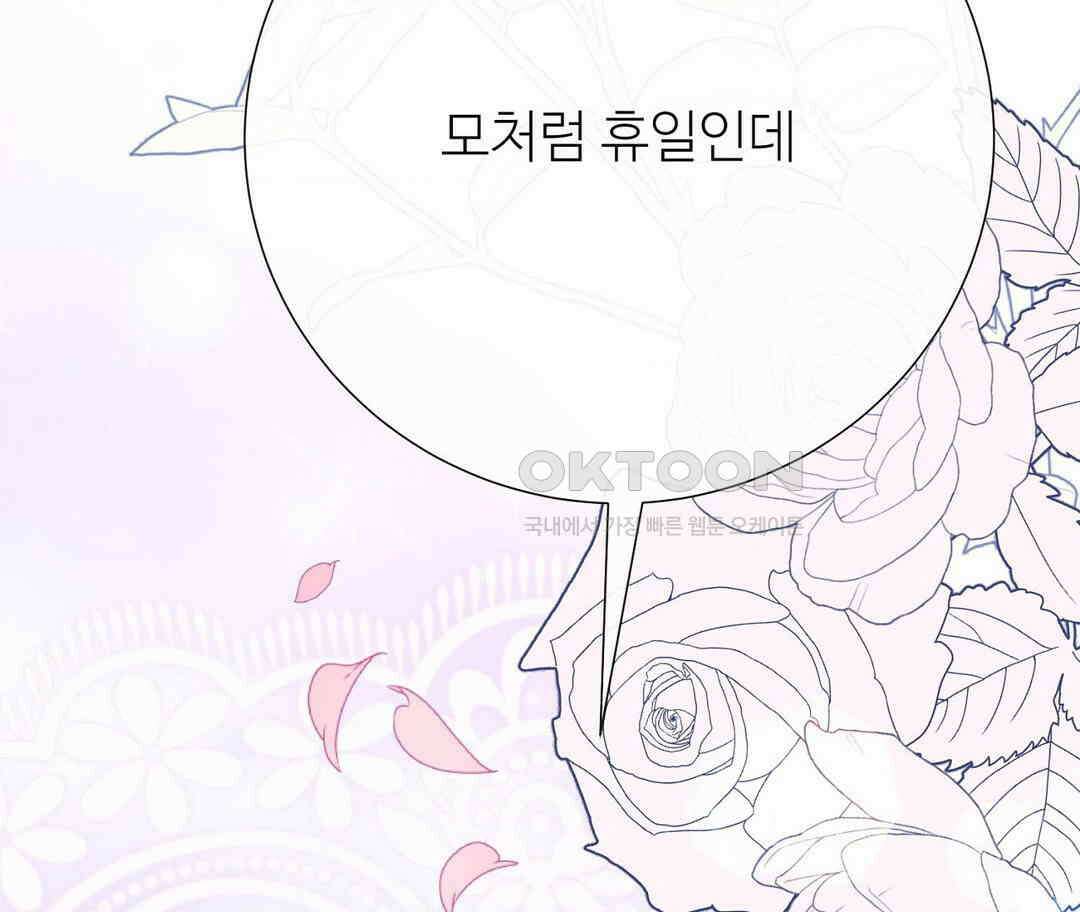 새비지 캐슬 45화 328