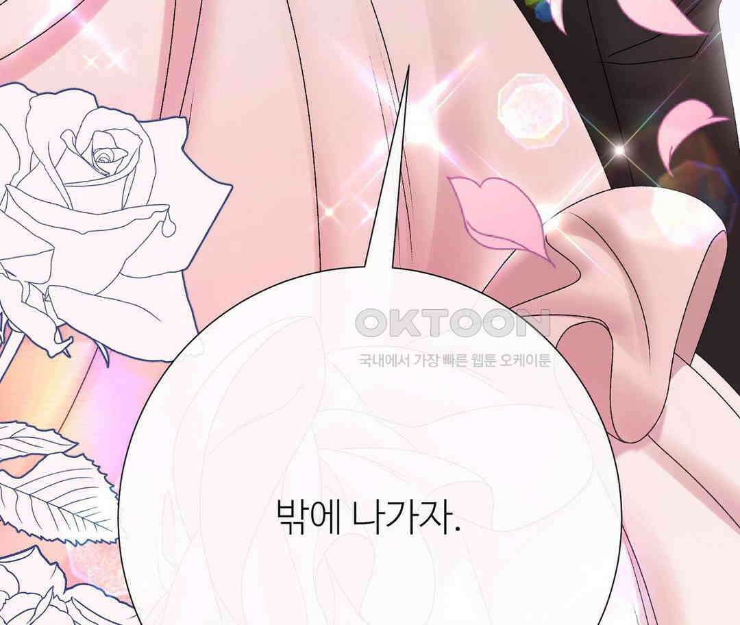 새비지 캐슬 45화 332