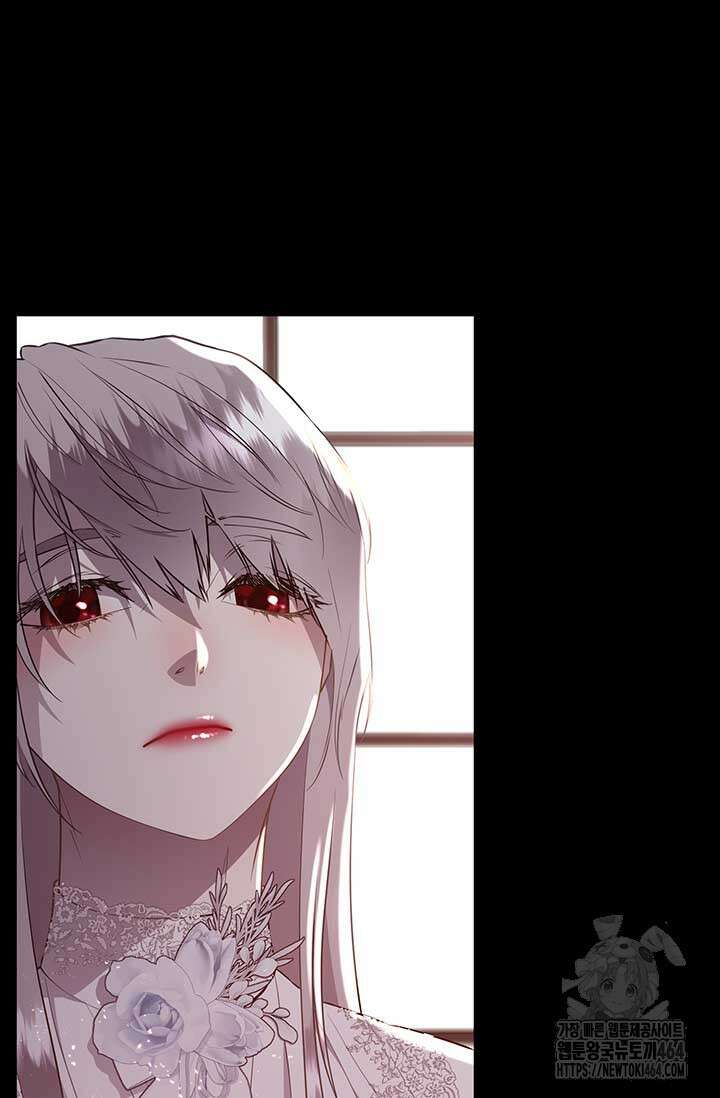 다정한 개새끼의 목을 비틀겠습니다 128화 23