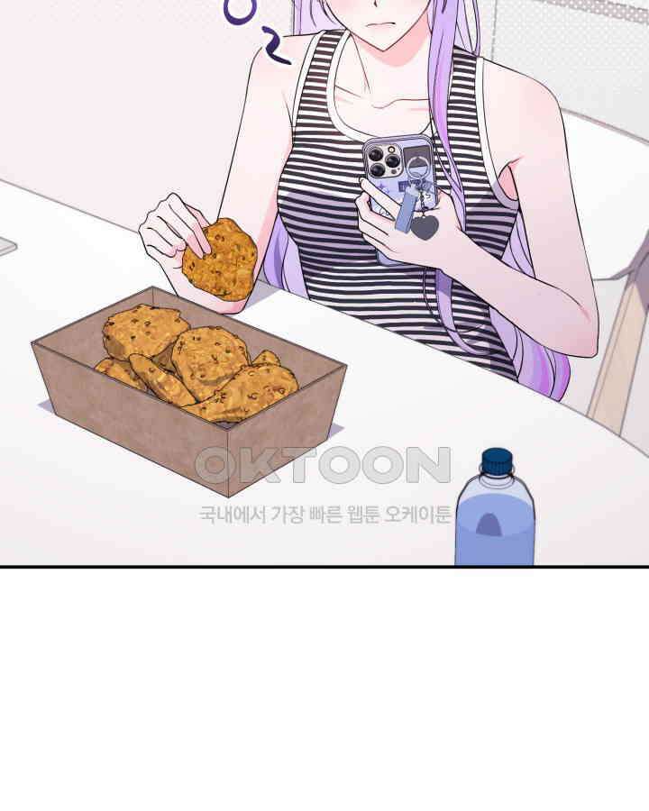문샤크: 상어가 스타성을 타고남 67화 4