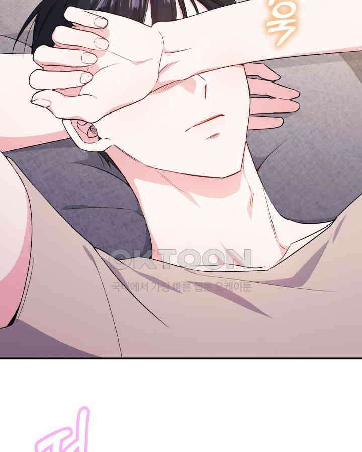 문샤크: 상어가 스타성을 타고남 67화 30
