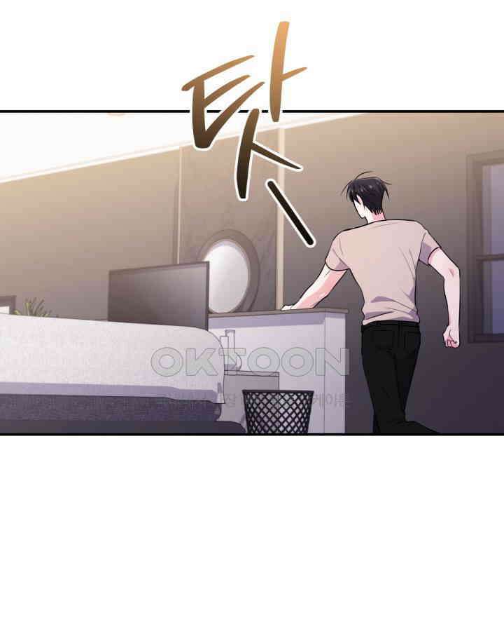 문샤크: 상어가 스타성을 타고남 67화 33