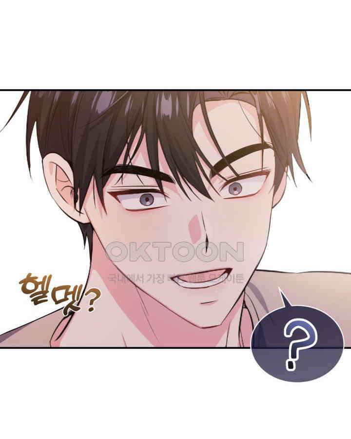 문샤크: 상어가 스타성을 타고남 67화 36