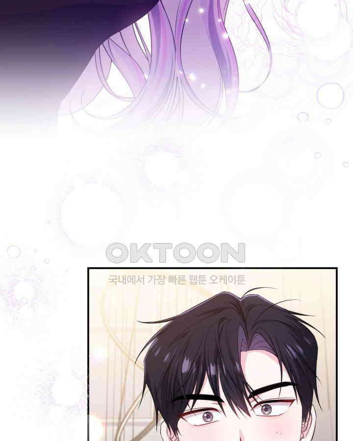 문샤크: 상어가 스타성을 타고남 67화 65
