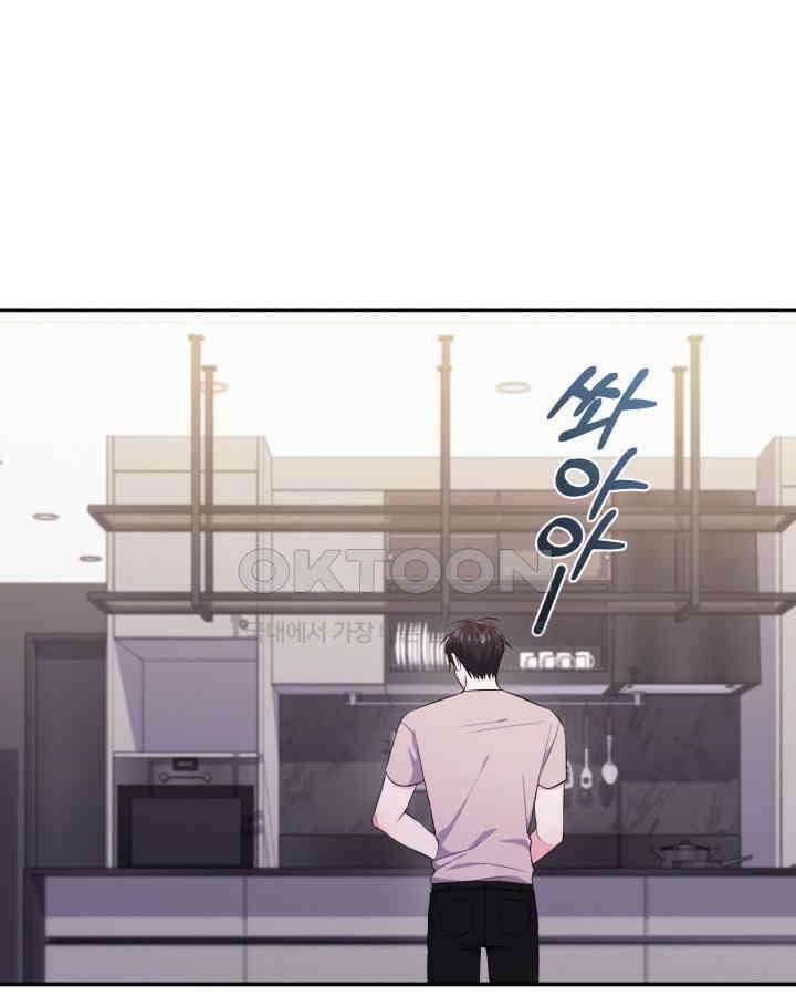 문샤크: 상어가 스타성을 타고남 67화 74