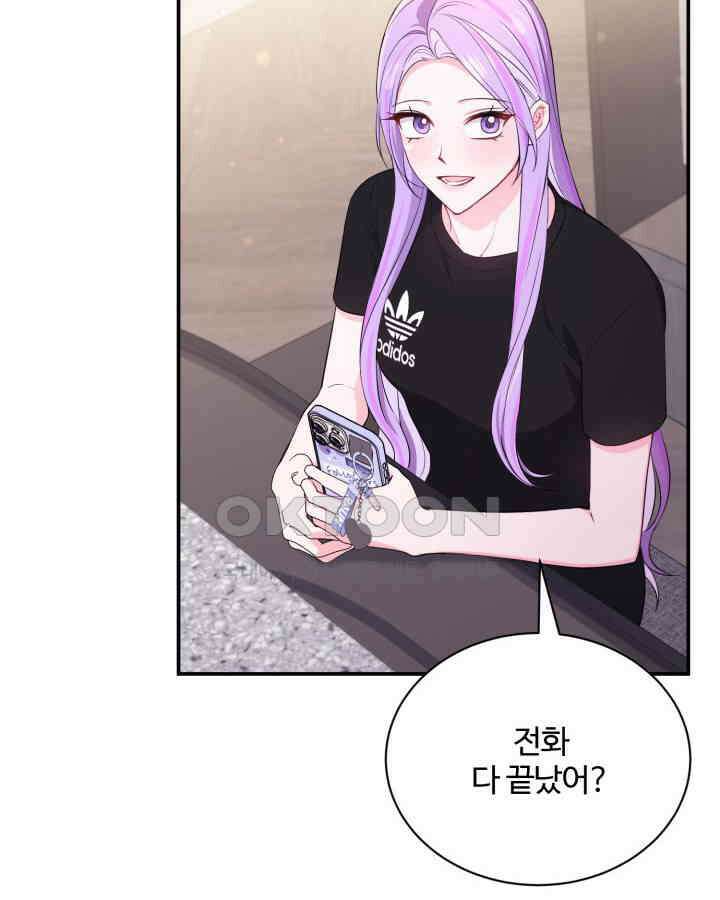 문샤크: 상어가 스타성을 타고남 67화 98