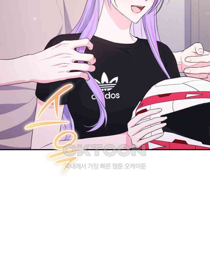 문샤크: 상어가 스타성을 타고남 67화 104