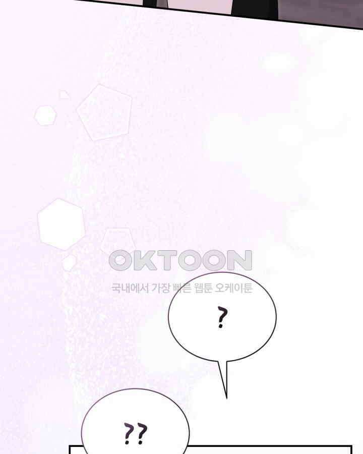 문샤크: 상어가 스타성을 타고남 67화 107