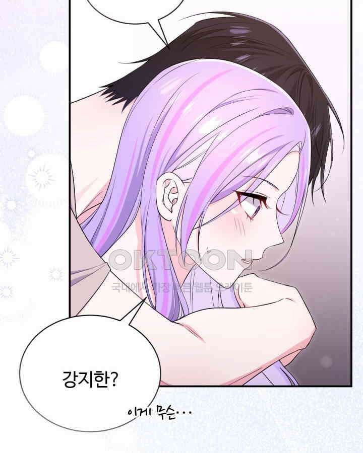 문샤크: 상어가 스타성을 타고남 67화 108