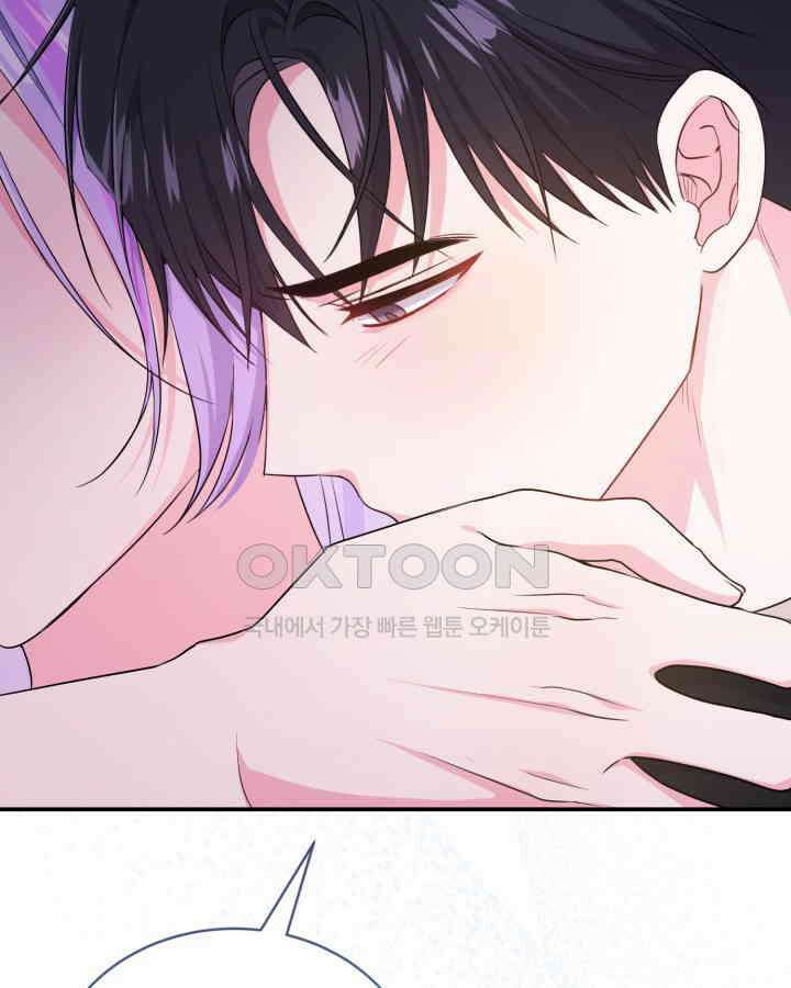 문샤크: 상어가 스타성을 타고남 67화 111
