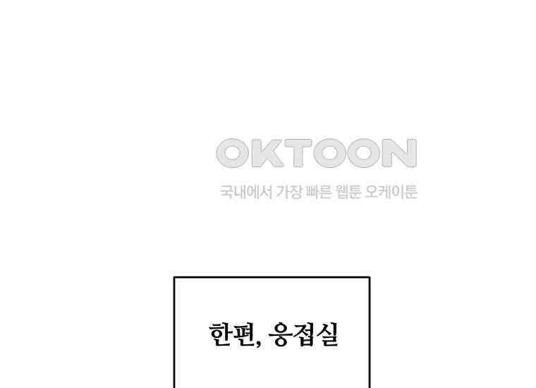 변경백 서자는 황제였다 47화 1