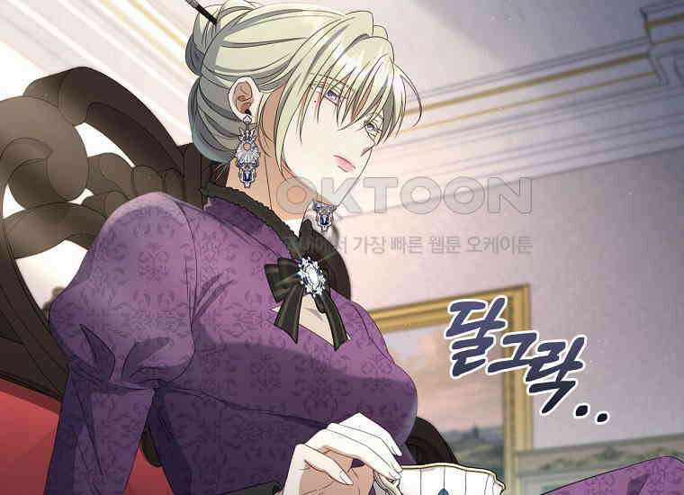 변경백 서자는 황제였다 47화 3