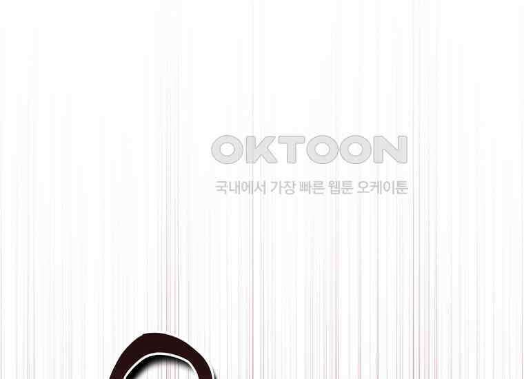변경백 서자는 황제였다 47화 25