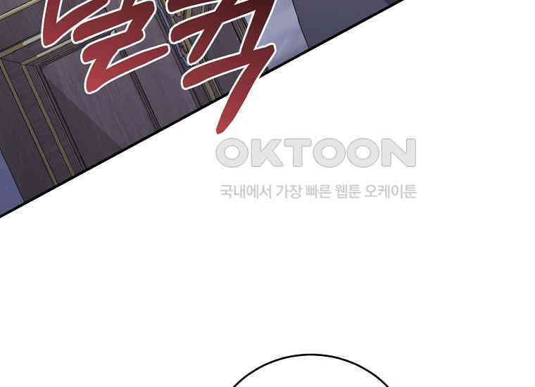 변경백 서자는 황제였다 47화 30