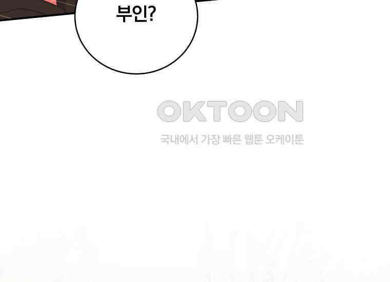 변경백 서자는 황제였다 47화 39