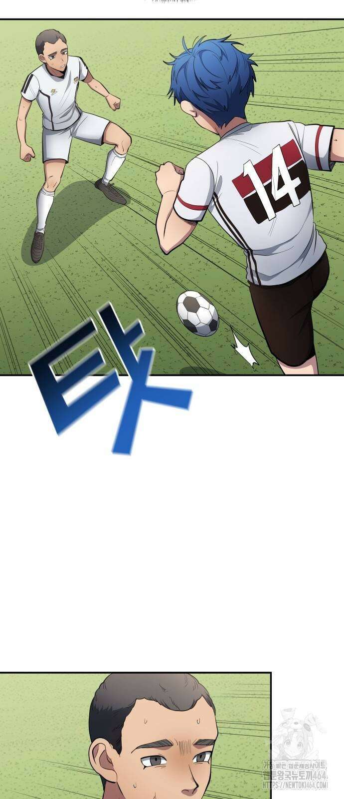 축구재능 다 내꺼 77화 3