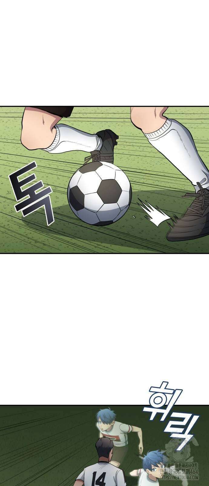 축구재능 다 내꺼 77화 6