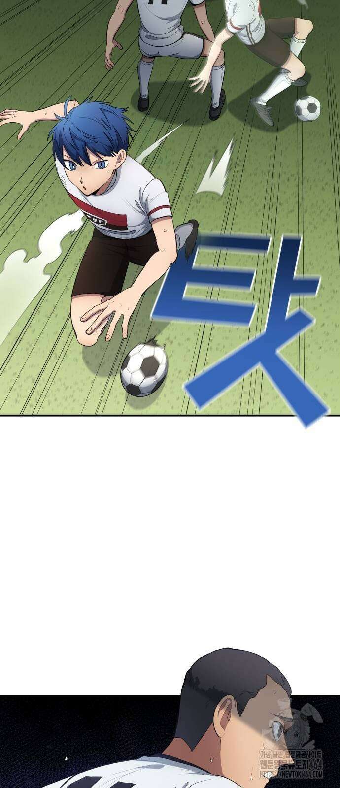 축구재능 다 내꺼 77화 7
