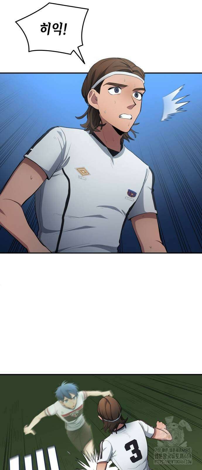 축구재능 다 내꺼 77화 12