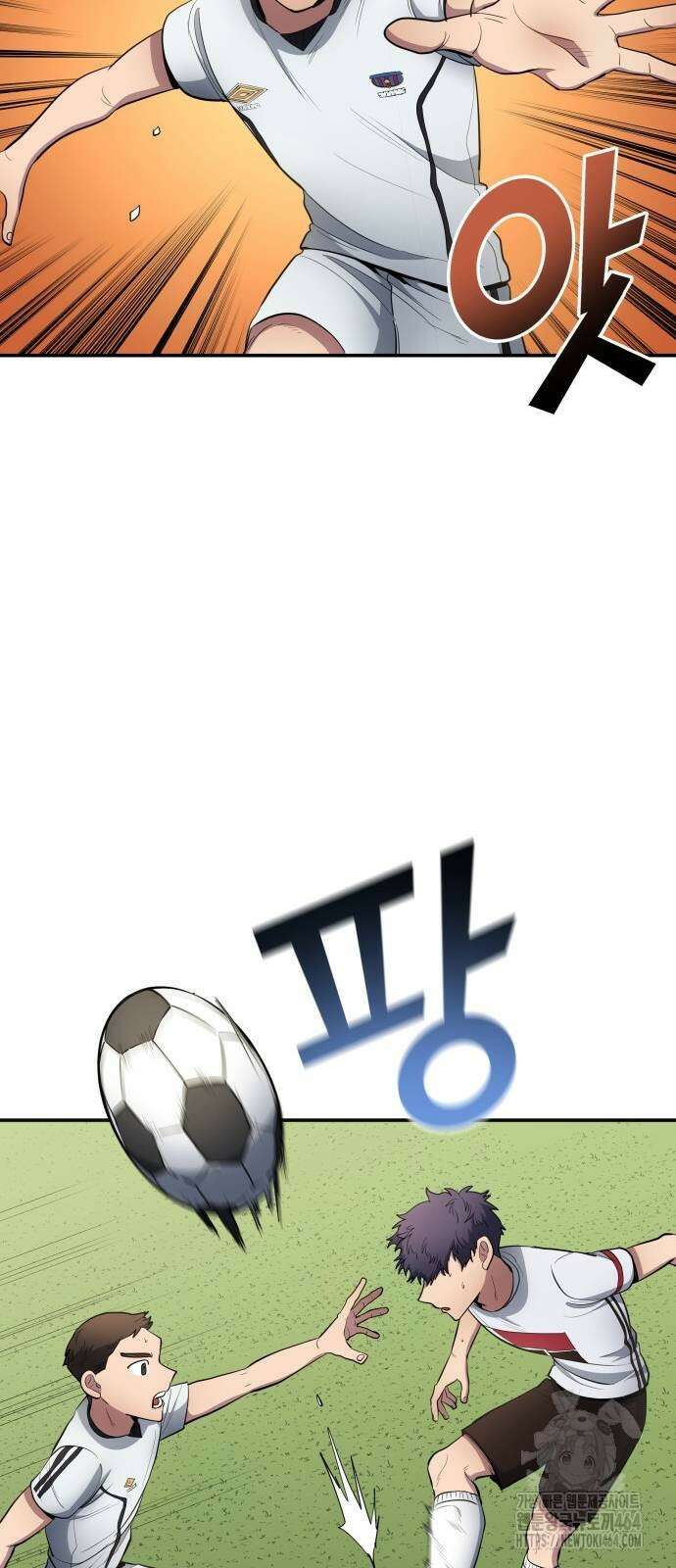 축구재능 다 내꺼 77화 22