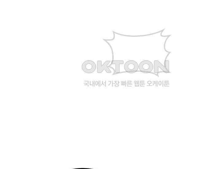 대장장이 지그 67화 29