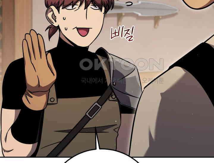 대장장이 지그 67화 36