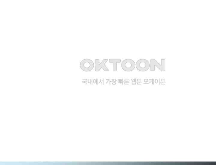 대장장이 지그 67화 45